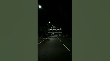 إني جزيتهم اليوم بما صبروا إنهم هم الفائزون #إسلام_صبحي #سورة_المؤمنون #قرآن #تلاوة #صوت_الخشوع