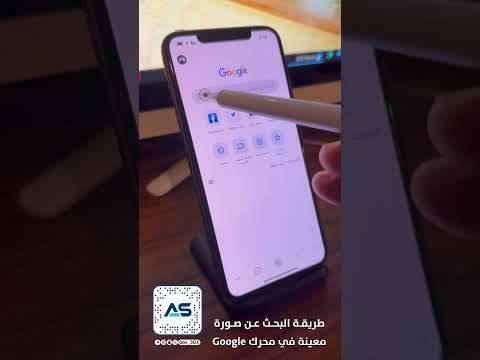 البحث عن صور معينة في محرك جوجل 