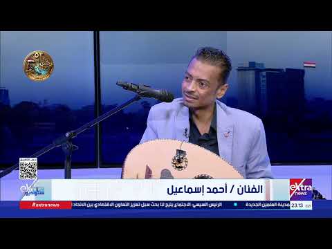 Artist Ahmed Ismail: Nubian Heritage is Part of Greater Egyptian Heritage