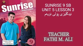 SUNRISE 9 SB UNIT 5 LESSON 3 ئینگلیزی پۆلی نۆیەم