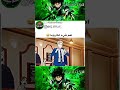 اهم شي الكاريزما في انمي    ميمز الانمي اوتاكو  انمي 