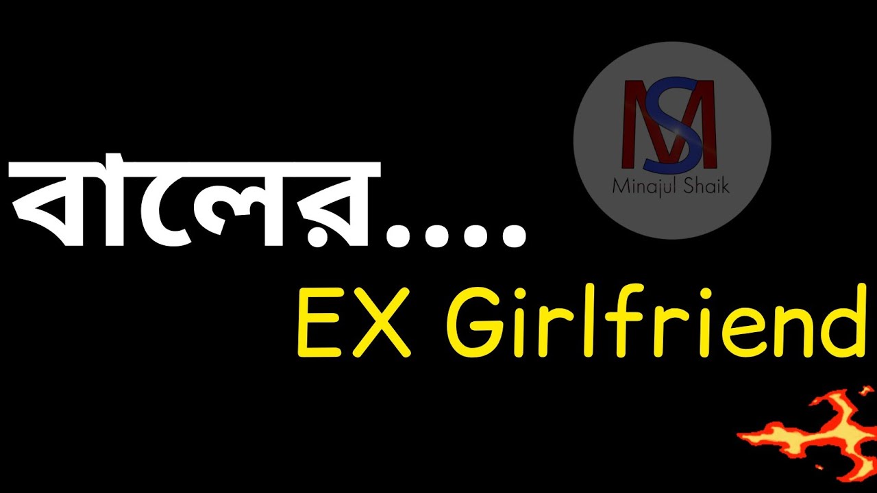 Bangla comedy galagali sale