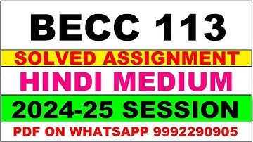 becc 113 solved assignment 2024-25 | becc 113 solved assignment in hindi 2025 | becc 113 2024-25