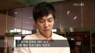 Lee Seung Gi : DongHaeng Cut -- 12.05.24