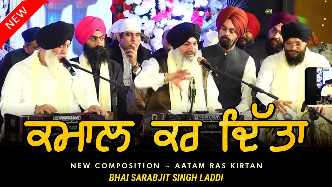 Sarabjit Singh Laddi in Pakistan Kirtan 🇵🇰 ~ Brilliant Performance