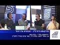 יורוסטפ פוד - פרנבחצ'ה אלופת אירופה | פרק 165