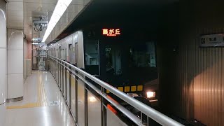 ●20210415 N1000形 発車 ＠栄