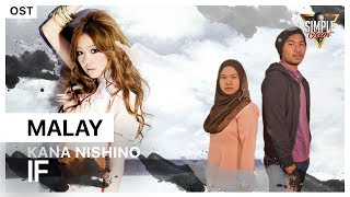 Simple Jam If By Kana Nishino malay Cover