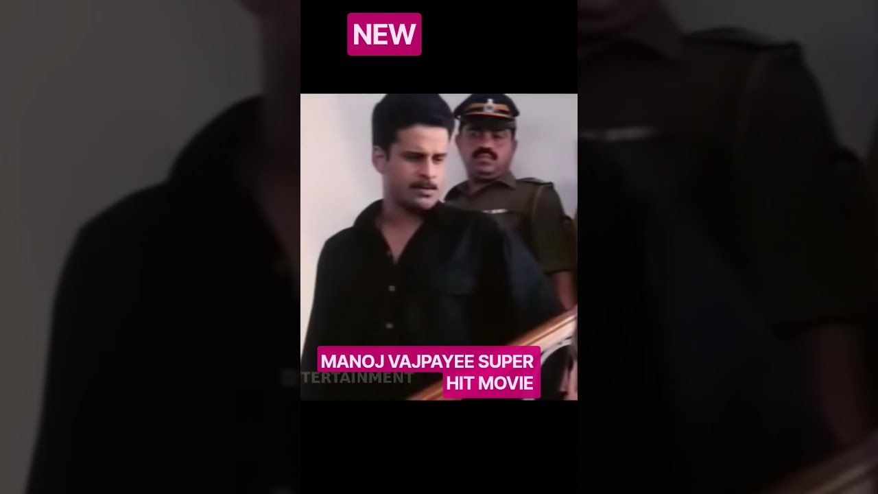 Jaago Movie का दमदार सीन 🔥 | Manoj Bajpayee | Jaago Movie Scene #Shorts#shortsfeed #viral