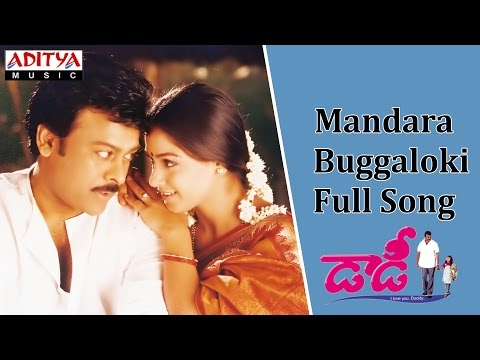 Mandara Buggaloki Full Song II Daddy Movie II Chiranjeevi, Simran