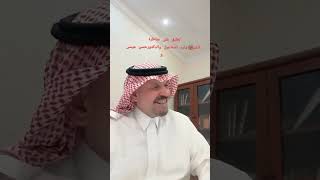 مناظرة الشيخ وليد والدكتور عيسى