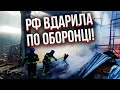 Генерал КРИВОНОС: росіяни вгатили по ОБОРОННОМУ ЗАВОДУ УКРАЇНИ. Усі дані злили у Мережу. Хто винен?