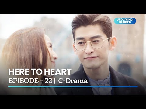 Here To Heart | Episode 22 | C Drama | Urdu-Hindi Dubbed | Janine Chang | Jenny Zhang | Zhou Qi Qi