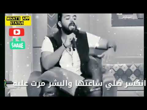 عمرو حسن قصيده من يومين شوفتك معاه
