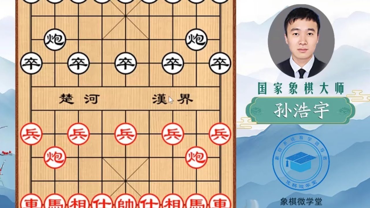 【孙浩宇】 补厚未及敌先至，中军铁骑似潮倾