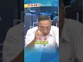 【#洪流洞見】我也聽過 #狗吠火車 #王丰 #洪淑芬 完整版20260822 11:00上架 #加密貨幣 川普賺445億