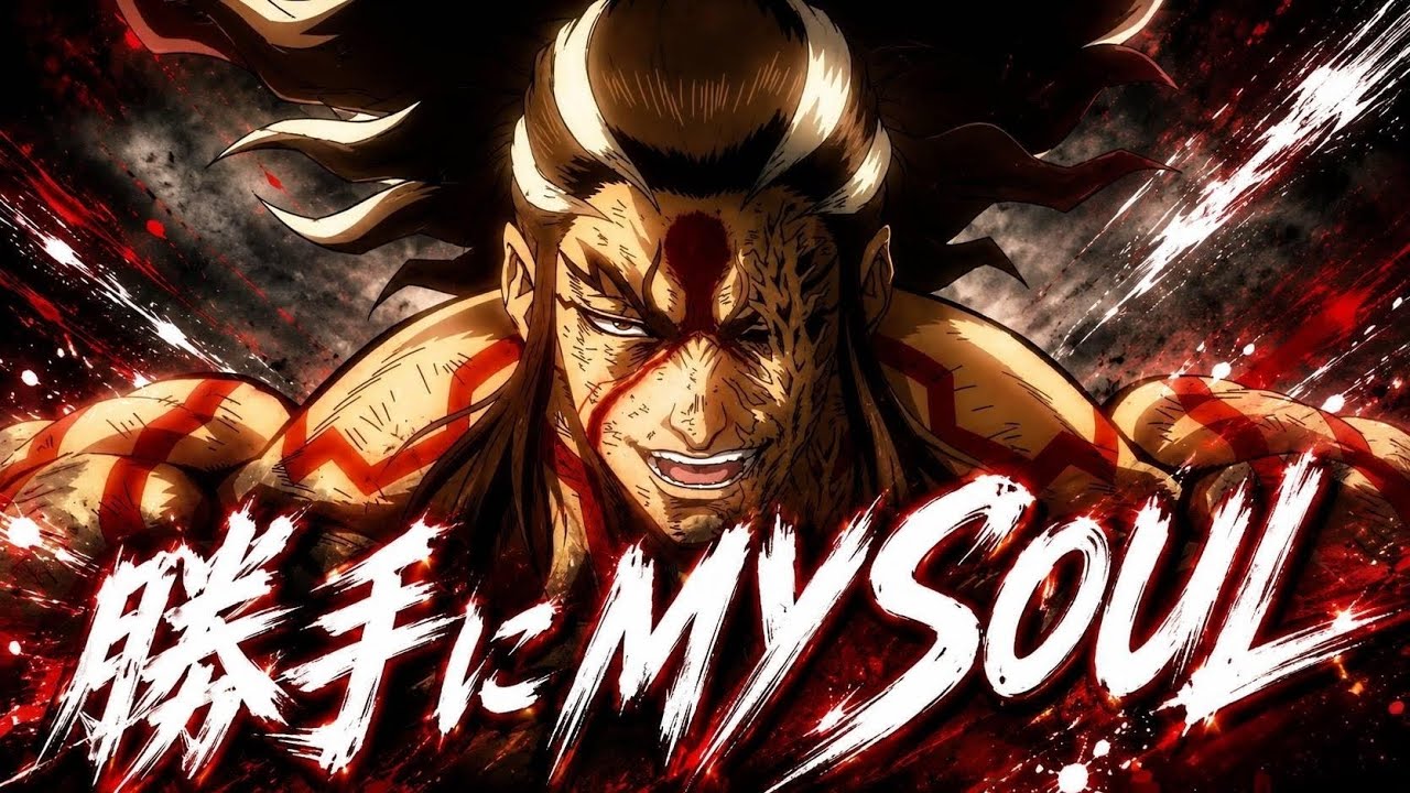 MAD】終末のワルキューレ 雷電為右衛門VSシヴァ× DISH// 勝手にMYSOUL