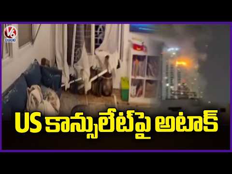 Pro Iran protest at US consulate in Pakistan’s Karachi | V6 News