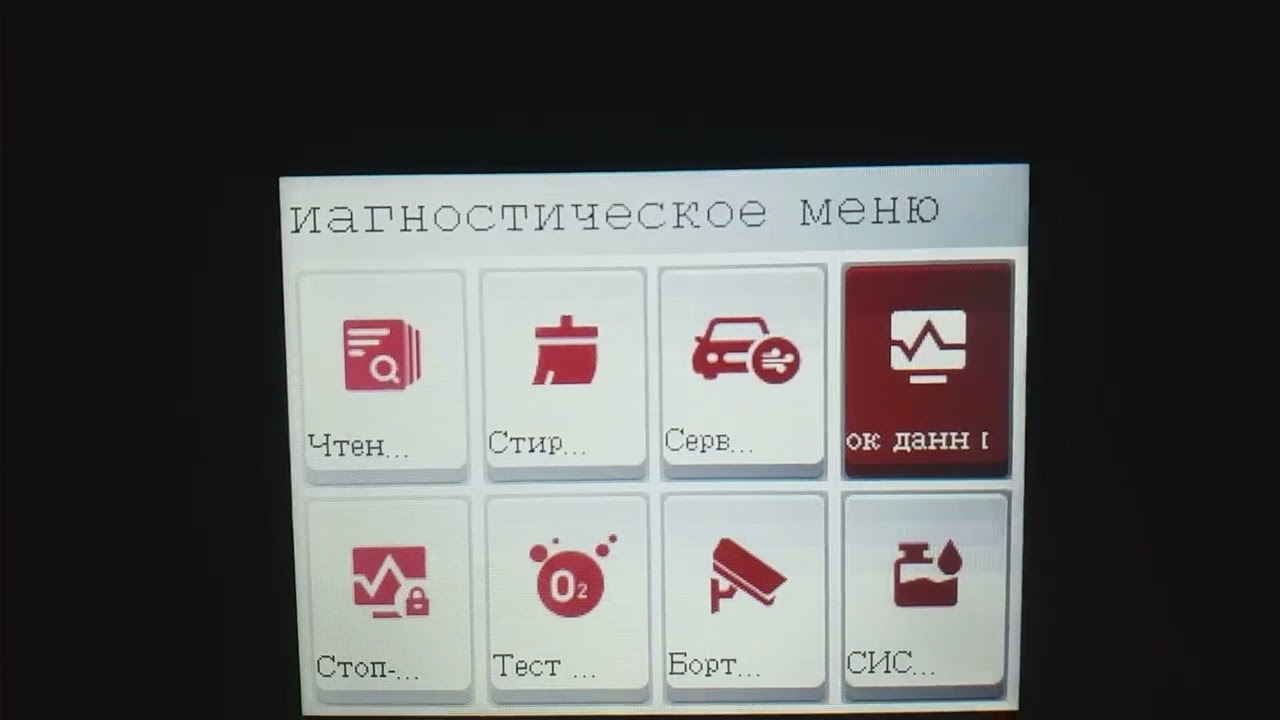 диагностический сканер THINKCAR THINKOBD 500. Обзор, подключение к PC, печать данных.