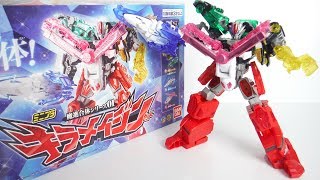 魔進戦隊キラメイジャー ミニプラ 魔進合体シリーズ 01 02 03 04 Amazon | ミニプラ 魔進合体シリーズ03セット 食玩・清涼菓子 (魔進