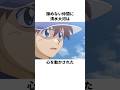 「諦めない心」清水大河について解説#アニメ#野球#メジャー
