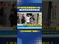 槍擊、砍人與重大暴力犯罪