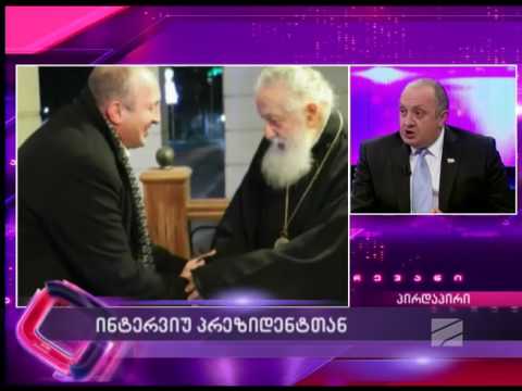 გიორგი მარგველაშვილი  - უდანაშაულობის პრეზუმფცია დარღვეულია