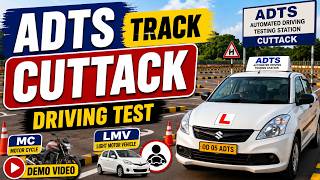 DEMO Track Video_Cuttack ADTS