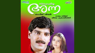 Ooadaan Rap - Biju Narayanan & Chorus