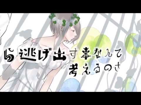 【鏡音リン】BluePrisoner【七音彩】