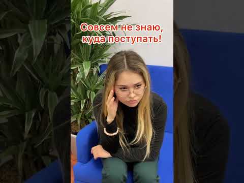 Ждём тебя на Дне открытых дверей в ИМЭС 20 мая #вуз #имэс #москва #студент #институт #резюме
