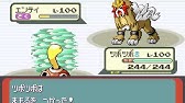 公式bgm なつかしい冒険 序盤の町 ミシロタウン コトキタウン トウカシティ ポケモン ルビー サファイア Youtube
