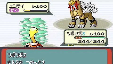 تحميل ポケモン エメラルド 最強 ポケモン