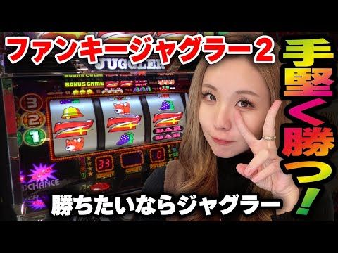 【ジャグラー】設定判別は設定5!? ジャグ連で安定の収支へ!!「るり嬢のスロジョ日記～第140話～」[パチスロ・スロット]