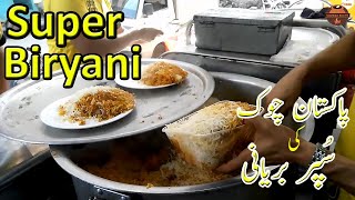 Super Biryani | Best Biryani in Town | پاکستان چوک کی مشہور سُپر بریانی | Pakistan Chowk | Samraa