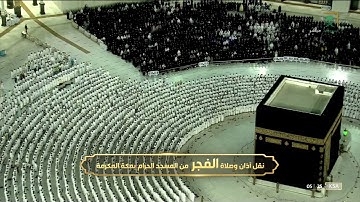 الشيخ بندر بليلة يختم سورة الأنبياء بترتيل خاشع عذب فجر 15-3-1443 هـ