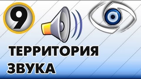 CryENGINE Урок 9 Sound Area (Зоны звука)