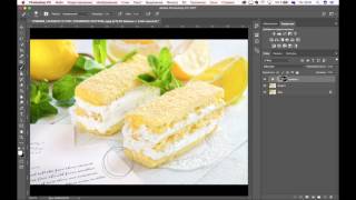 Цветокоррекция изображения - 1. Adobe Photoshop CC 2017 Цветокоррекция изображения - 1. Adobe Photoshop CC 2017