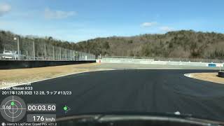 20171230 岡山国際サーキット S4枠 幻のベスト
