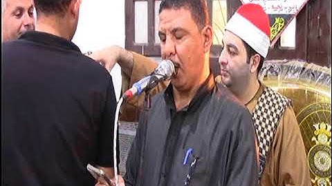 الشيخ محرم العطار سورة البقرة_2 في كفر الحاج حسن ديرب نجم شرقية 03-09-2024 تصوير أبو سما