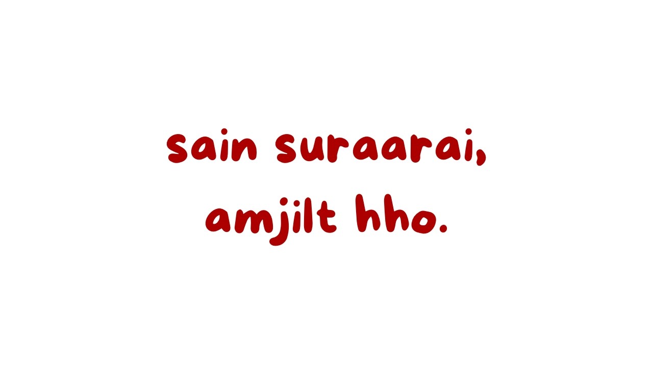 Дипломын төлөөх санхүүгийн тахил.