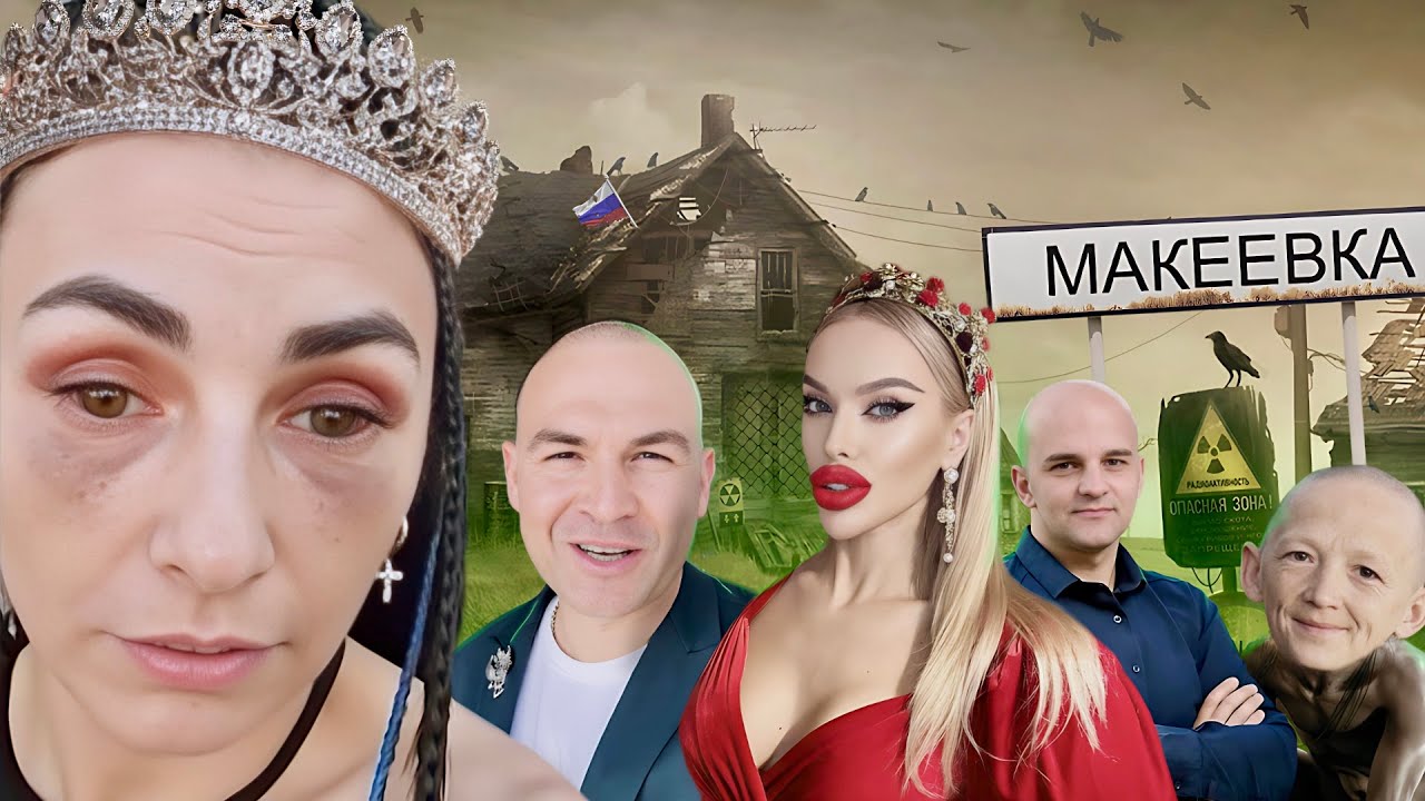 ЕЛІТА ДОНЕЦЬКОГО БЛОГІНГУ - ГРУПІРОВОЧКА Z