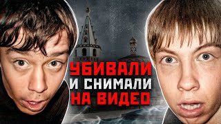 Забивали Женщин Молотками | Иркутские Молоточники - Артем Ануфриев И Никита Лыткин