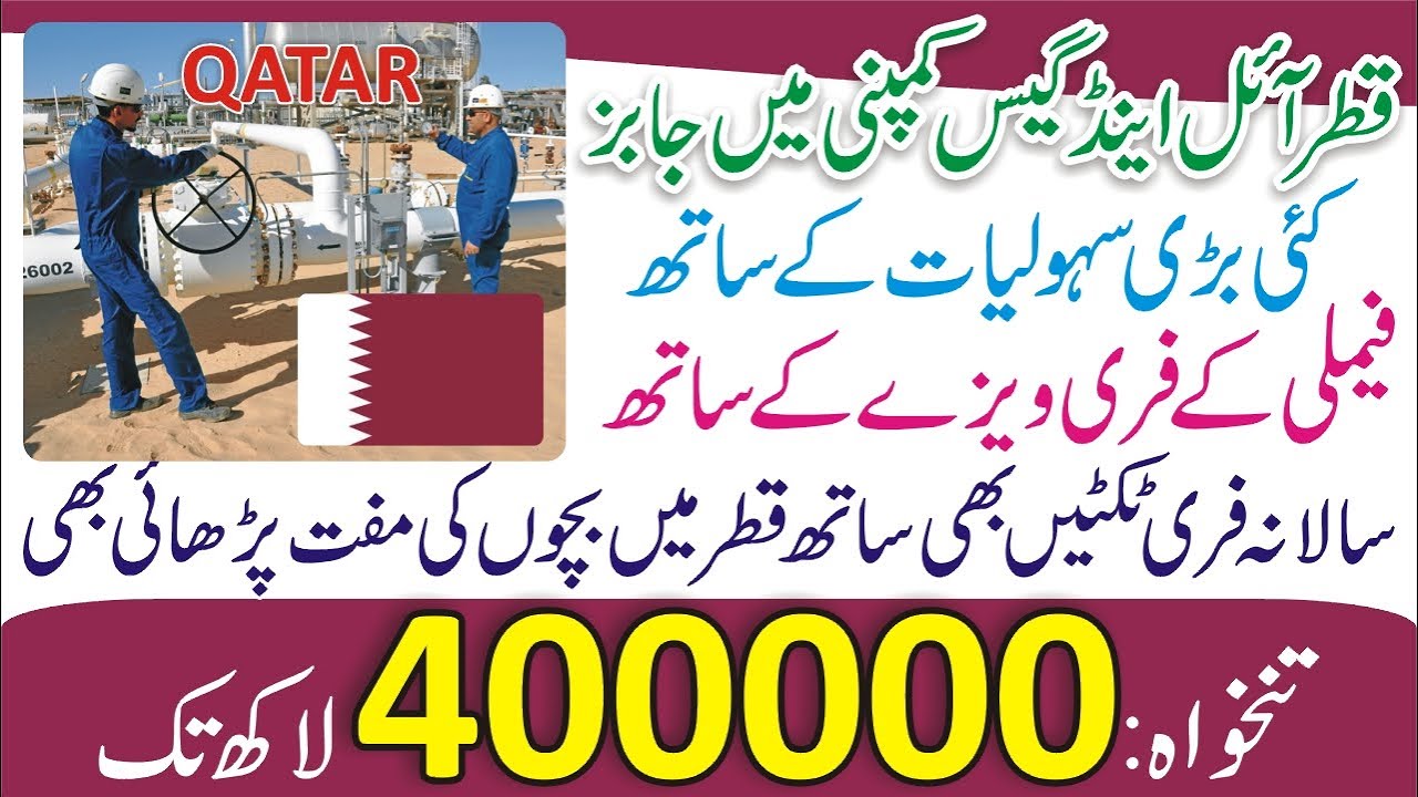 Jobs In Qatar For Pakistani 2023 Online Apply For Qatar Jobs 2023 jobs-in-qatar-for-pakistani-2023-online-apply-for-qatar-jobs-2023
