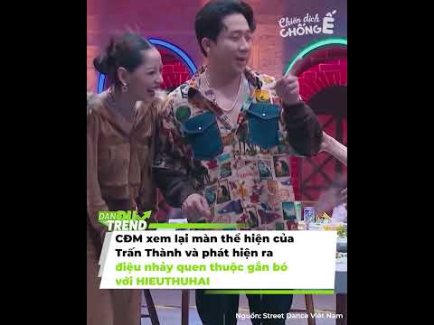 Hóa ra điệu