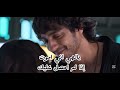 ترجمة الأغنية Saiyaara Reprise المغنية شريا غوشا ترجمة الأغنية Saiyaara Reprise المغنية شريا غوشا