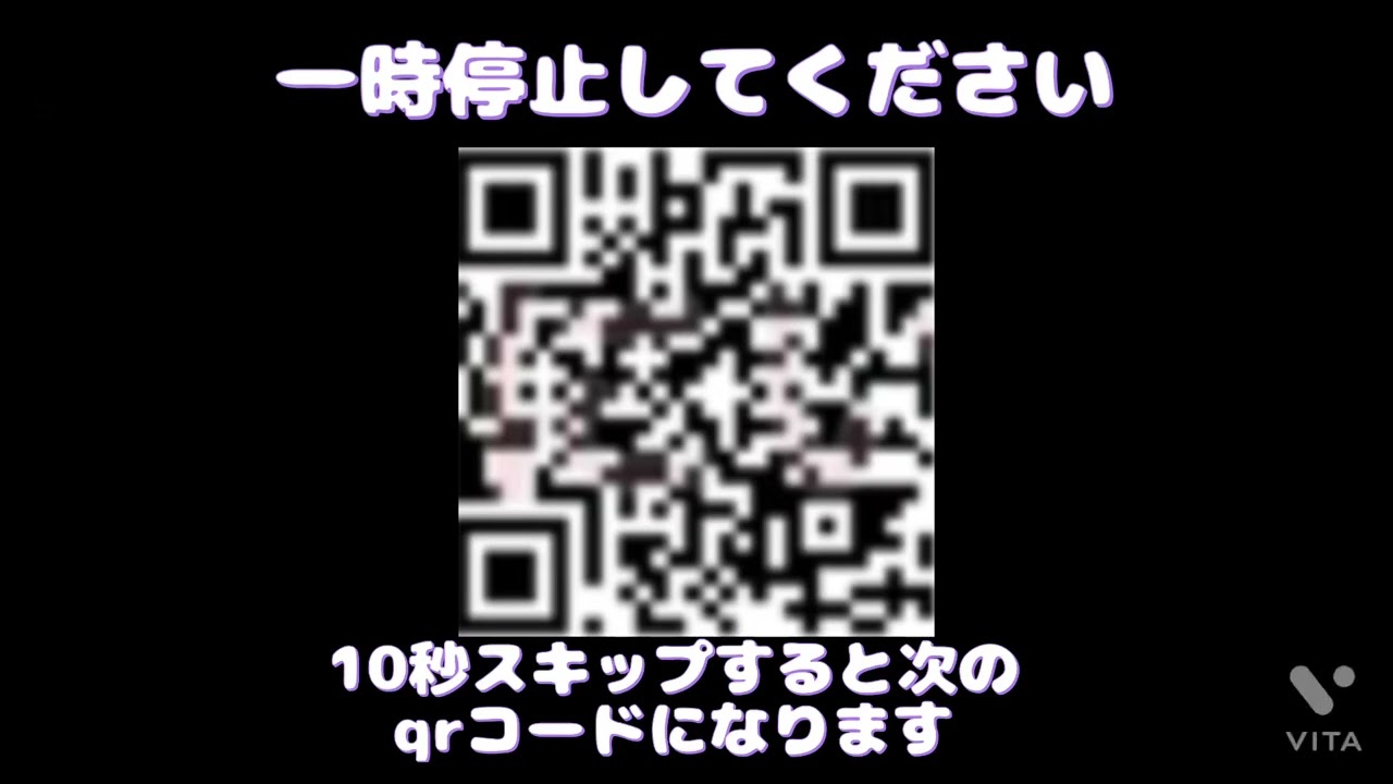 妖怪ウォッチ3】トレジャーコイン qrコード10枚 Part1 - YouTube