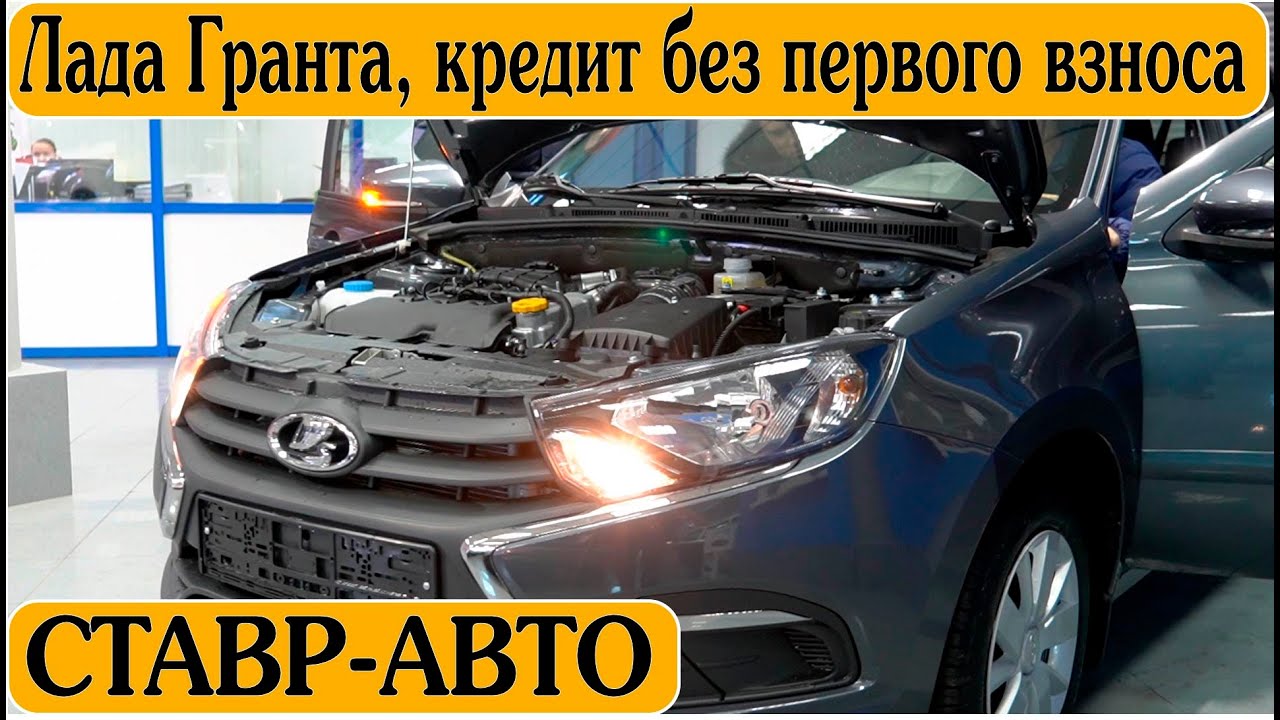 Разбор гранта ульяновск