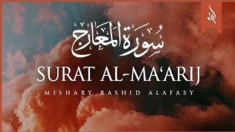 سورة المعارج❤ كاملة🎧 مكتوبة 🖋تلاوة رائعة تريح 🤍القلب للقارئ اسلام صبحى📿