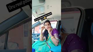 Azhagha Porandhuputta By Malathy Laxman Priyadharshini Malathy Laxman Personal Fun